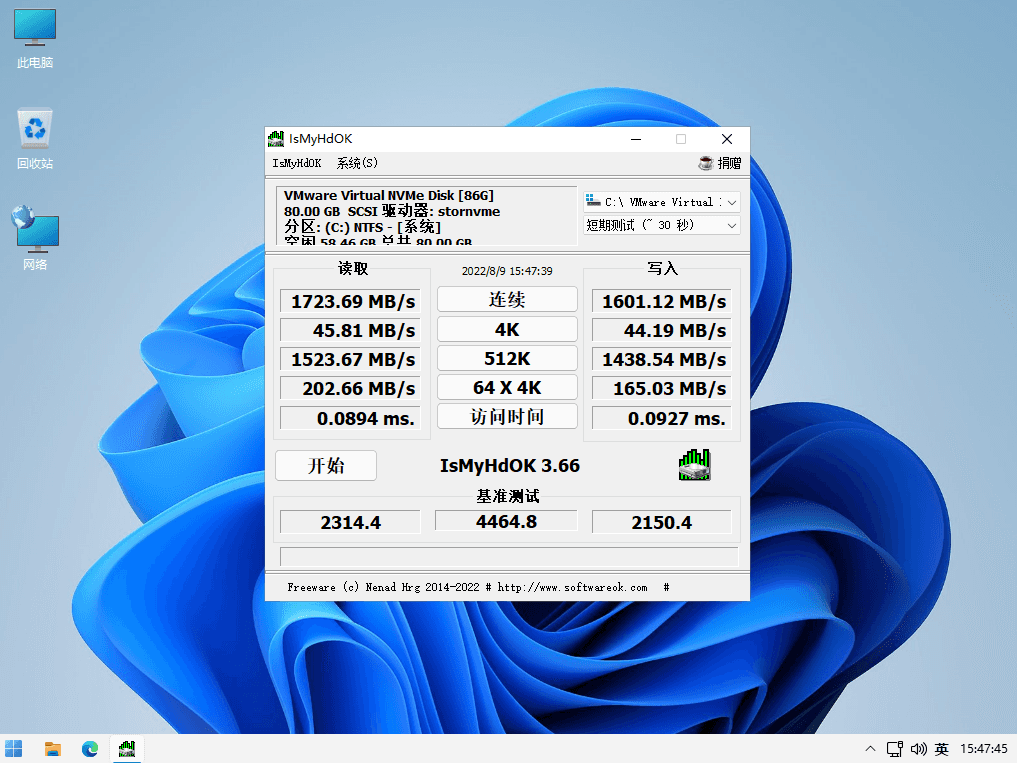 IsMyHdOK v3.66 SSD/HDD硬盘速度基准测试工具多语言版-胡萝卜周