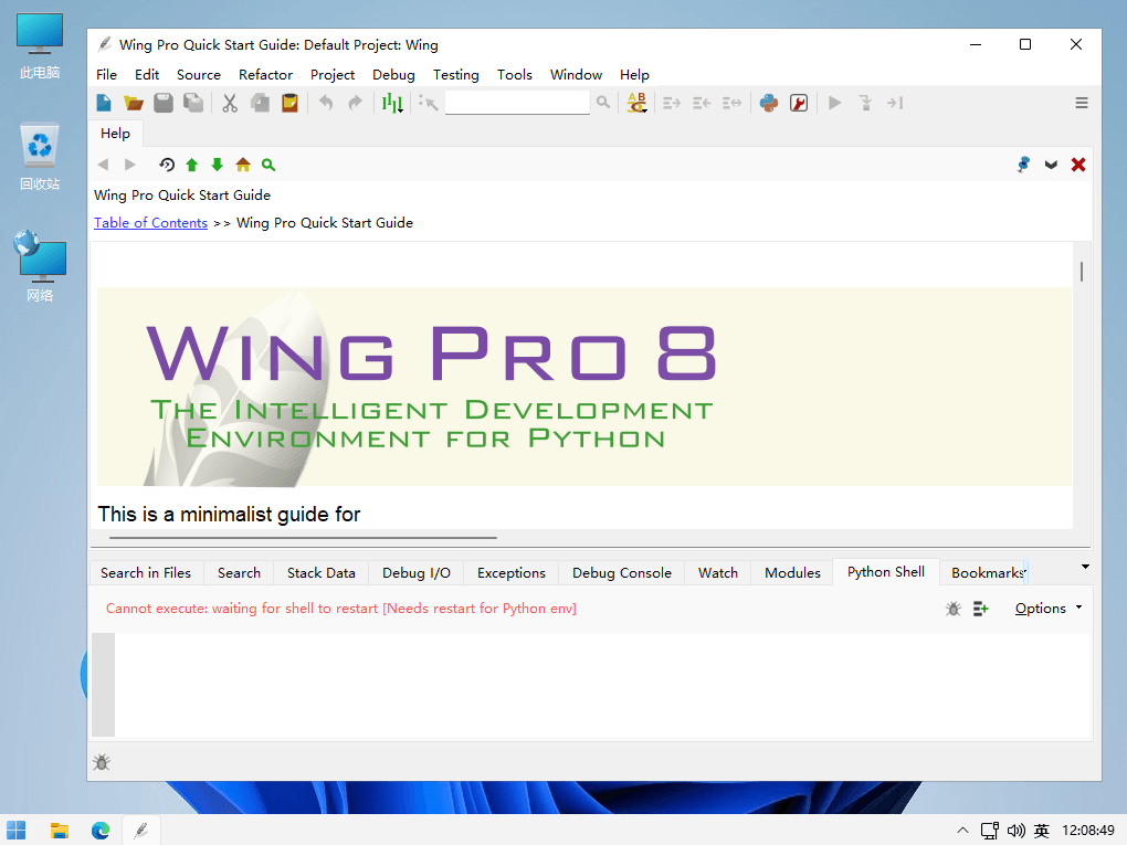 Wing IDE Pro v8.3.2 全功能 Python IDE 集成开发环境特别版-胡萝卜周