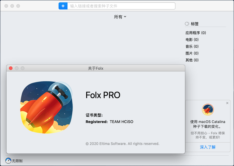 Folx Pro / Folx GO+ v5.27 苹果Mac上的网络文件下载管理器-胡萝卜周