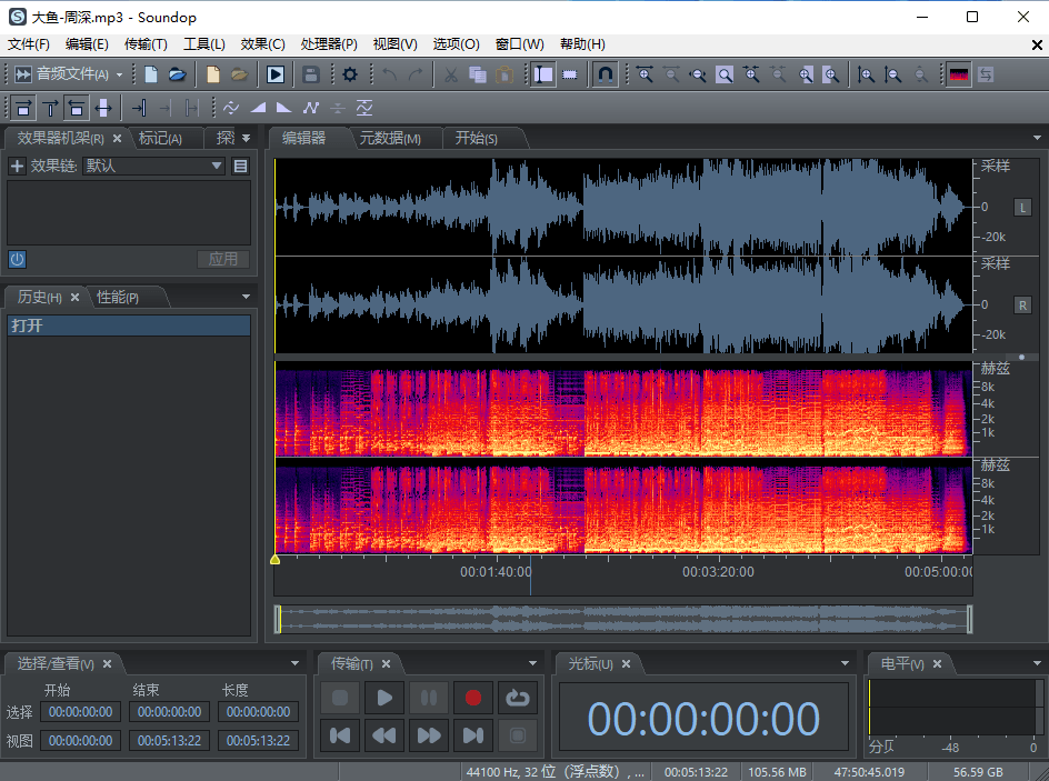 instal the last version for android Soundop Audio Editor 1.8.26.1